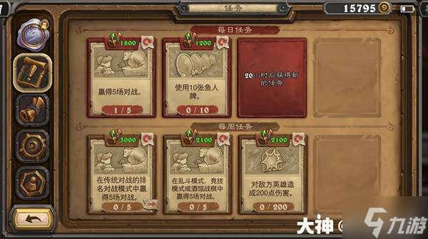 《炉石传说》安戈洛龟途版本说明