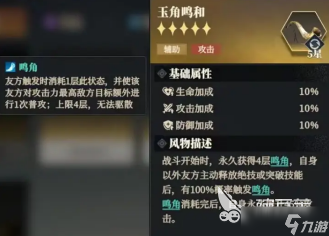 三国志幻想大陆2枭之歌王异介绍 三国志幻想大陆2枭之歌王异怎么样