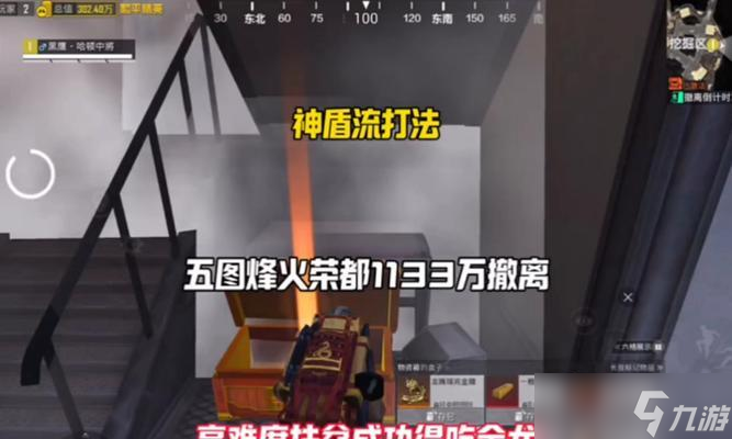 極寒模式生火方法大揭秘（解鎖生火技巧）