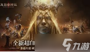 龍息神寂s2賽季何時(shí)結(jié)束