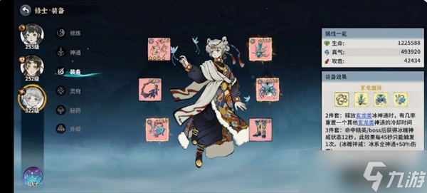 御劍封魔冰修玩法詳解