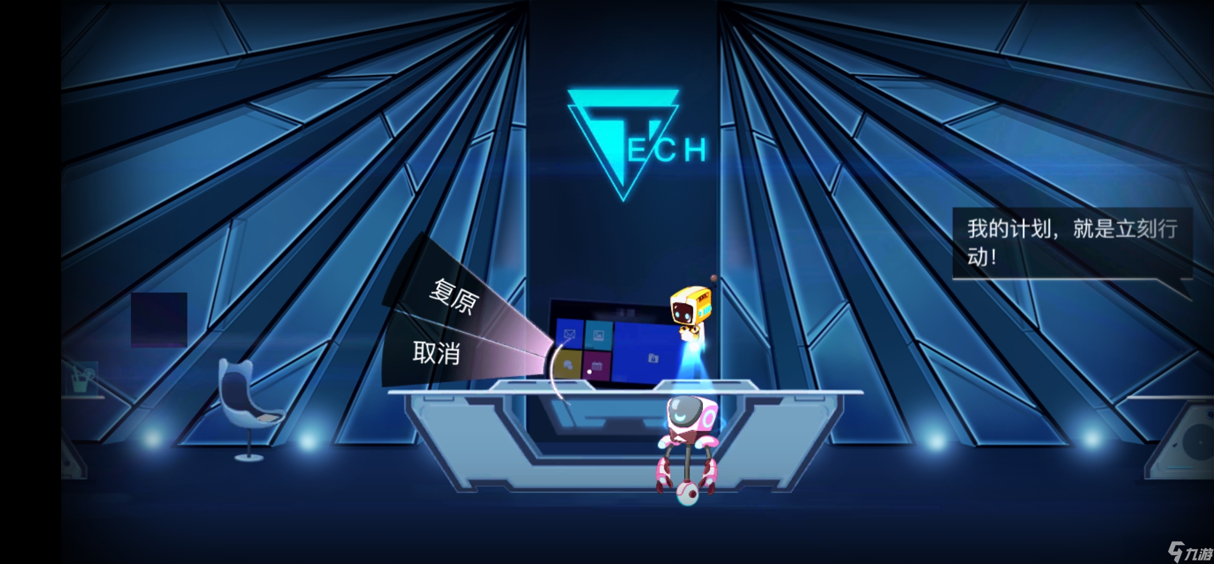 《海姆達(dá)爾》第三章完美潛入攻略