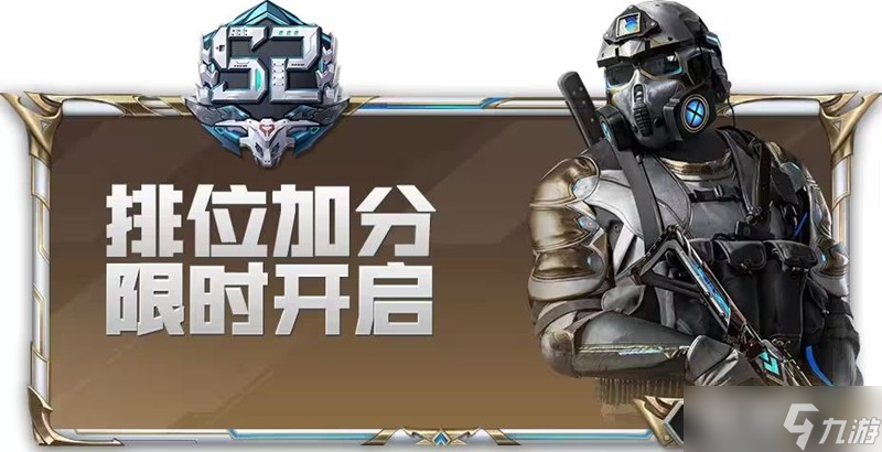 使命召唤手游本周活动有哪些 高达版本福利活动介绍