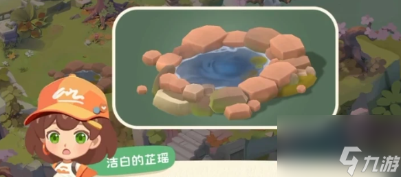 《碳碳島》環(huán)境指數(shù)提升方法
