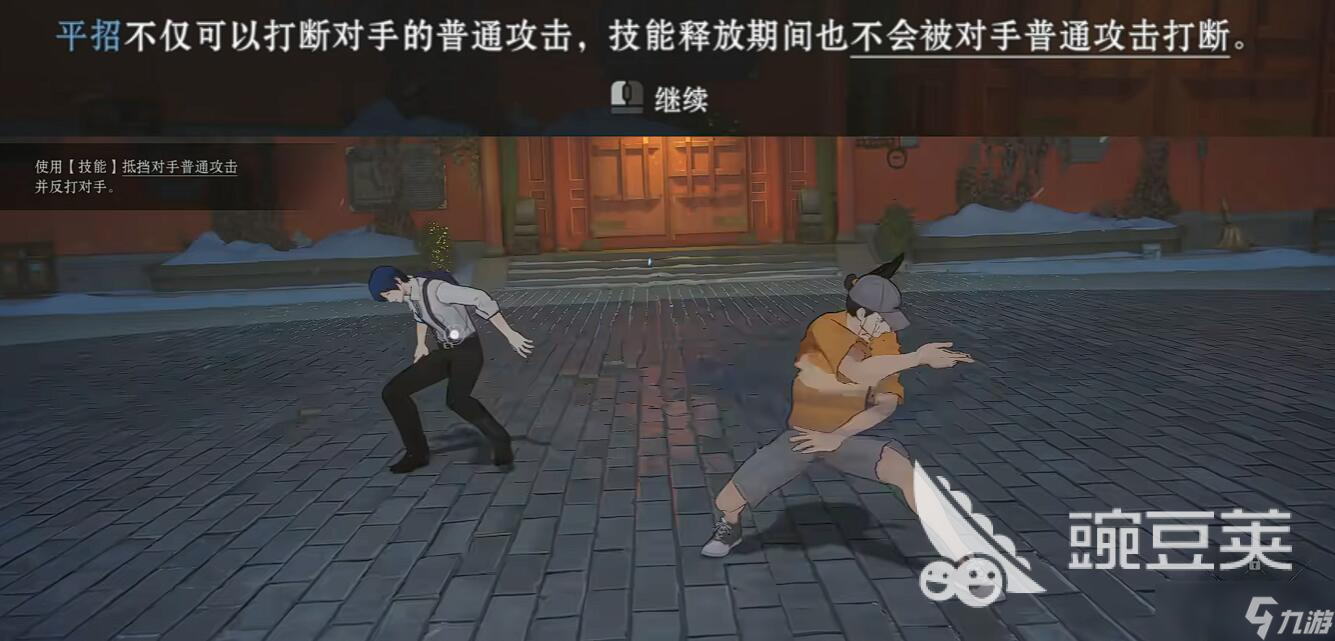 异人之下排位赛怎么玩 异人之下手游玩法介绍