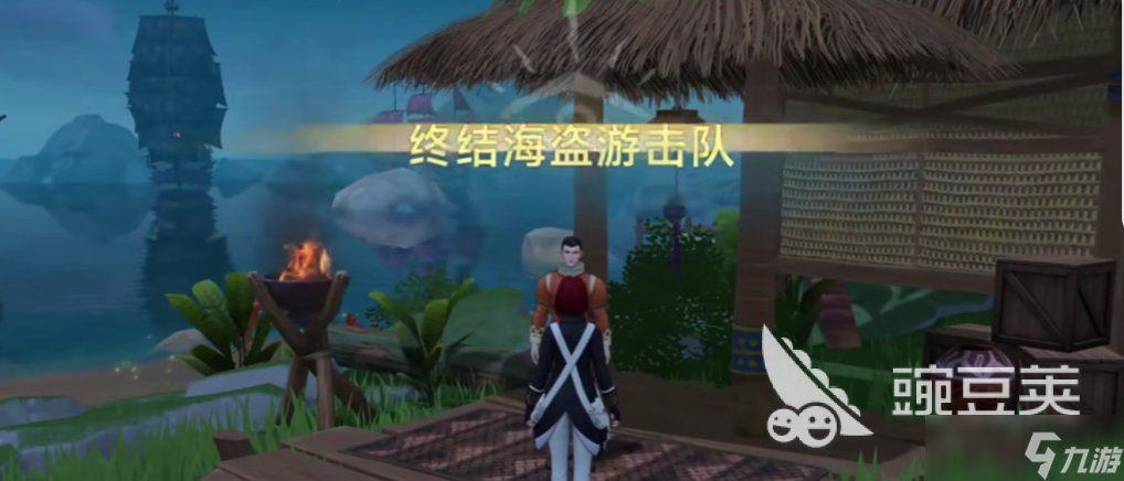 大航海时代传说委托任务怎么完成 大航海时代传说委托任务完成方法