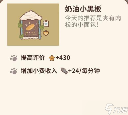 探索動物餐廳盤子的神奇用途 揭開盤子的秘密 