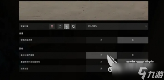 无畏契约源能行动玩法分享 无畏契约手游新手怎么玩