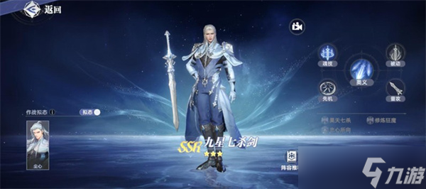 斗羅大陸獵魂世界強(qiáng)力武魂推薦
