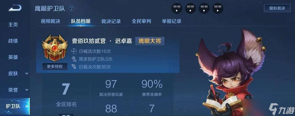 王者榮耀中如何提高中獎幾率？中獎技巧有哪些？