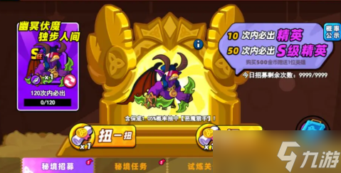 次神光之觉醒恶魔猎手值得培养吗