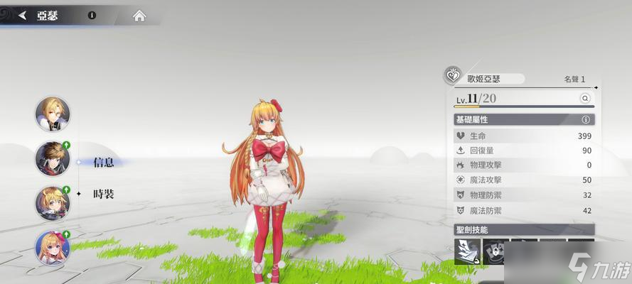 《百萬亞瑟王》游戲閃卡解讀 探索亞瑟王的傳奇世界 