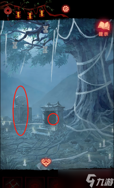 纸嫁衣8第五章通关攻略