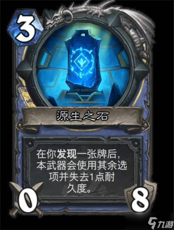 炉石传说安戈洛龟途法师卡牌强度解析