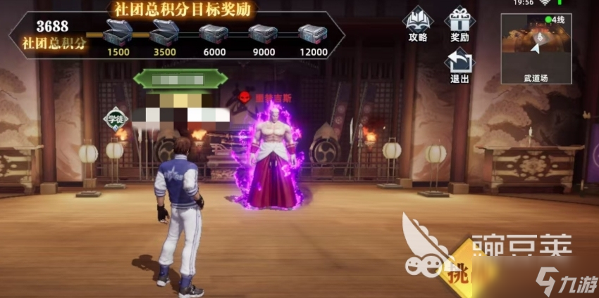 全明星覺醒戰(zhàn)魂是什么 全明星覺醒戰(zhàn)魂詳情一覽