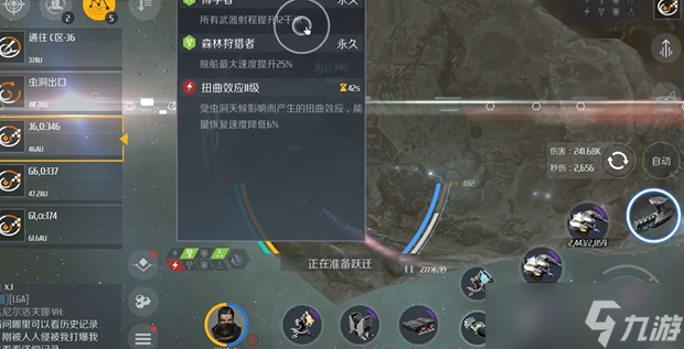 第二銀河船炸了怎么辦