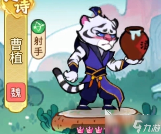 兽化三国角色推荐一览 兽化三国手游角色排行分享