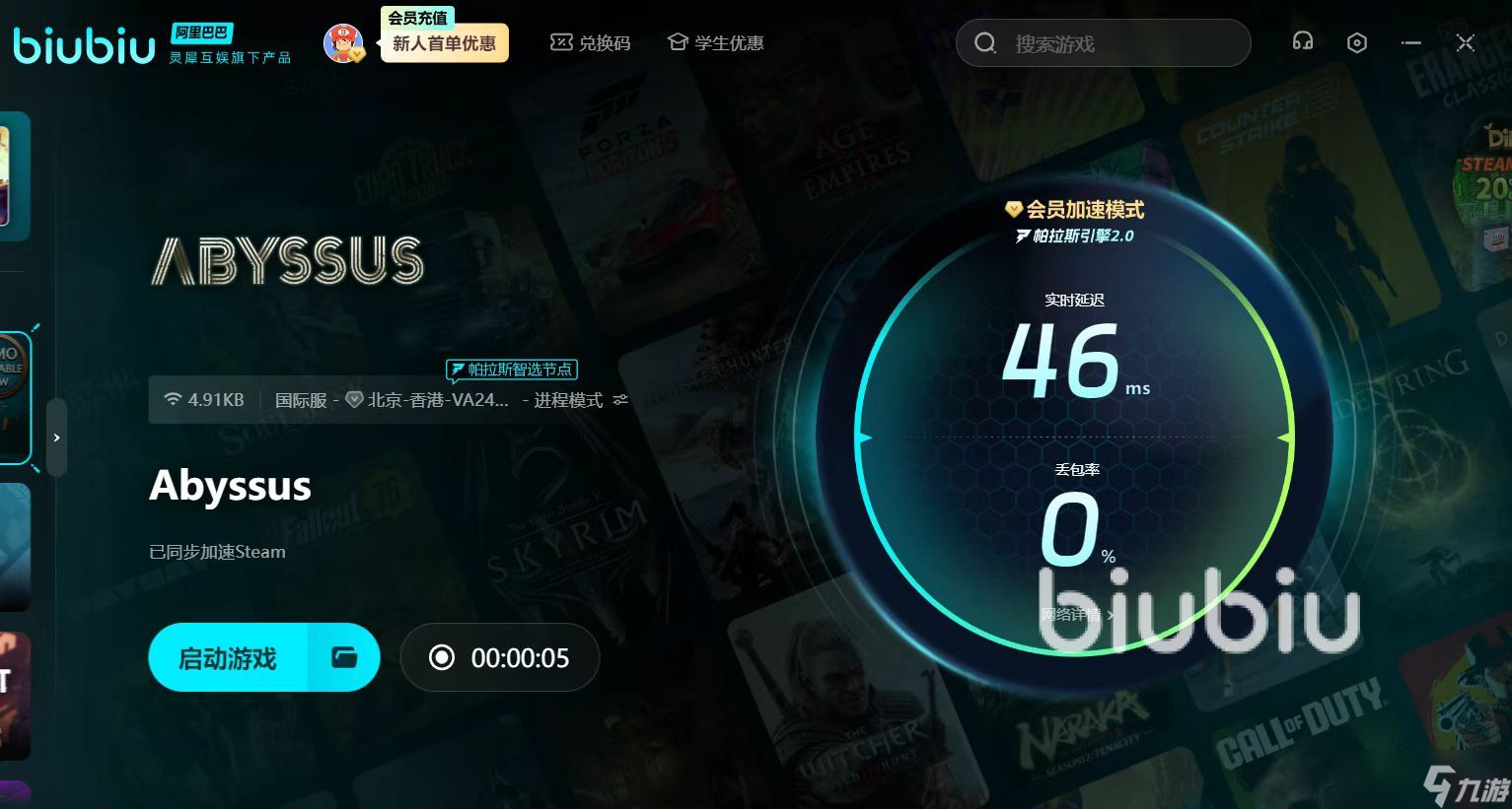 深渊之潮黑屏闪退怎么办 abyssus黑屏闪退应对方法介绍