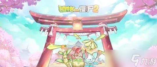 《植物大戰(zhàn)僵尸2》未來(lái)世界第12關(guān)通關(guān)攻略（掌握關(guān)鍵策略）