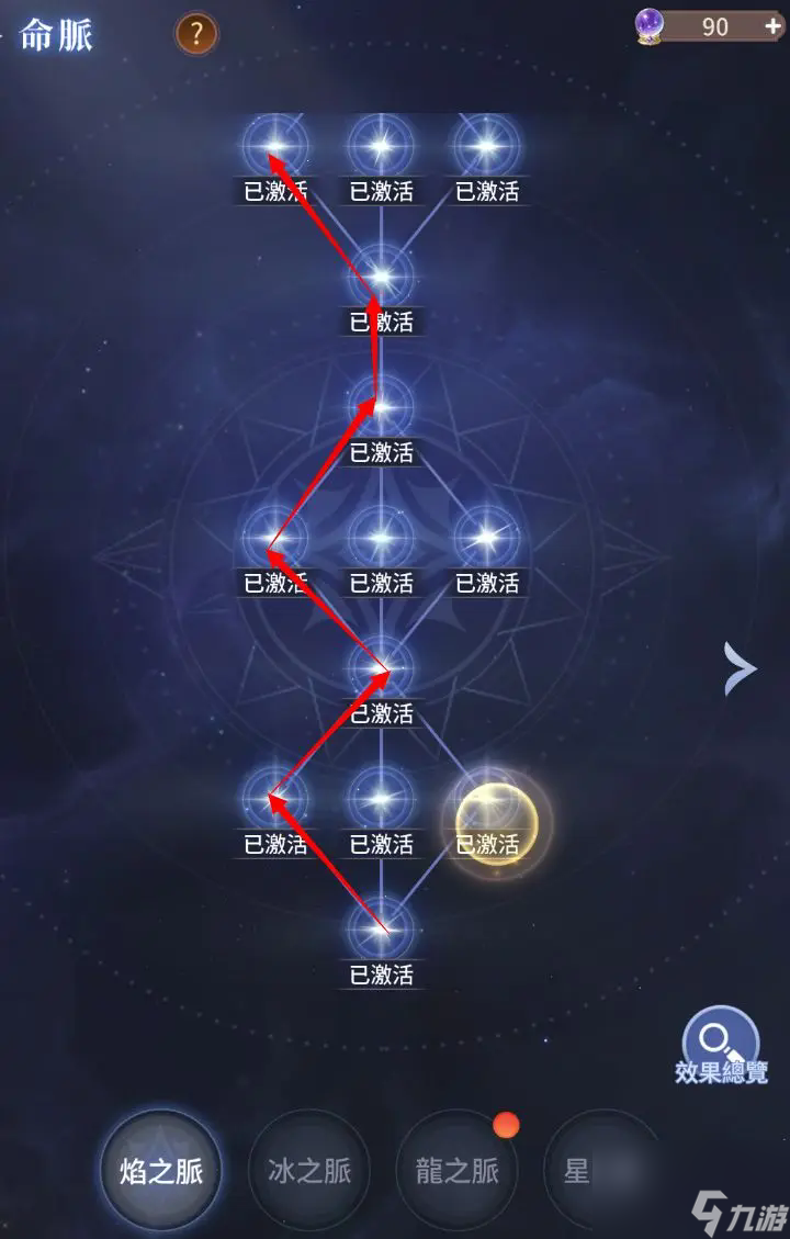 《狹道英雄》新手小技巧輕松存檔