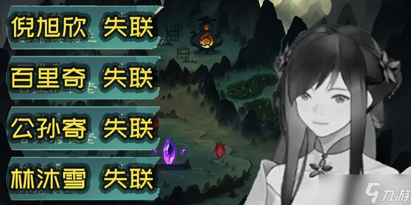 《觅长生》游戏魔影双杀神通效果介绍（探索神秘魔法力量）