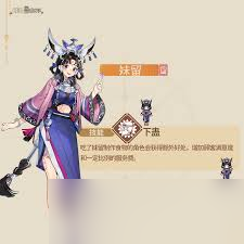非日常邂逅故事艾米角色有啥效果