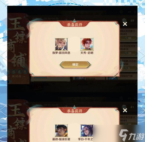 王者榮耀中如何提高中獎幾率？中獎技巧有哪些？