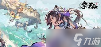 掌门下山波砂裘婆技能是什么