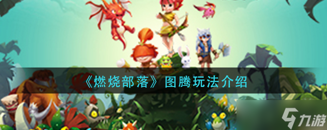 小森拓樹脂獲取攻略