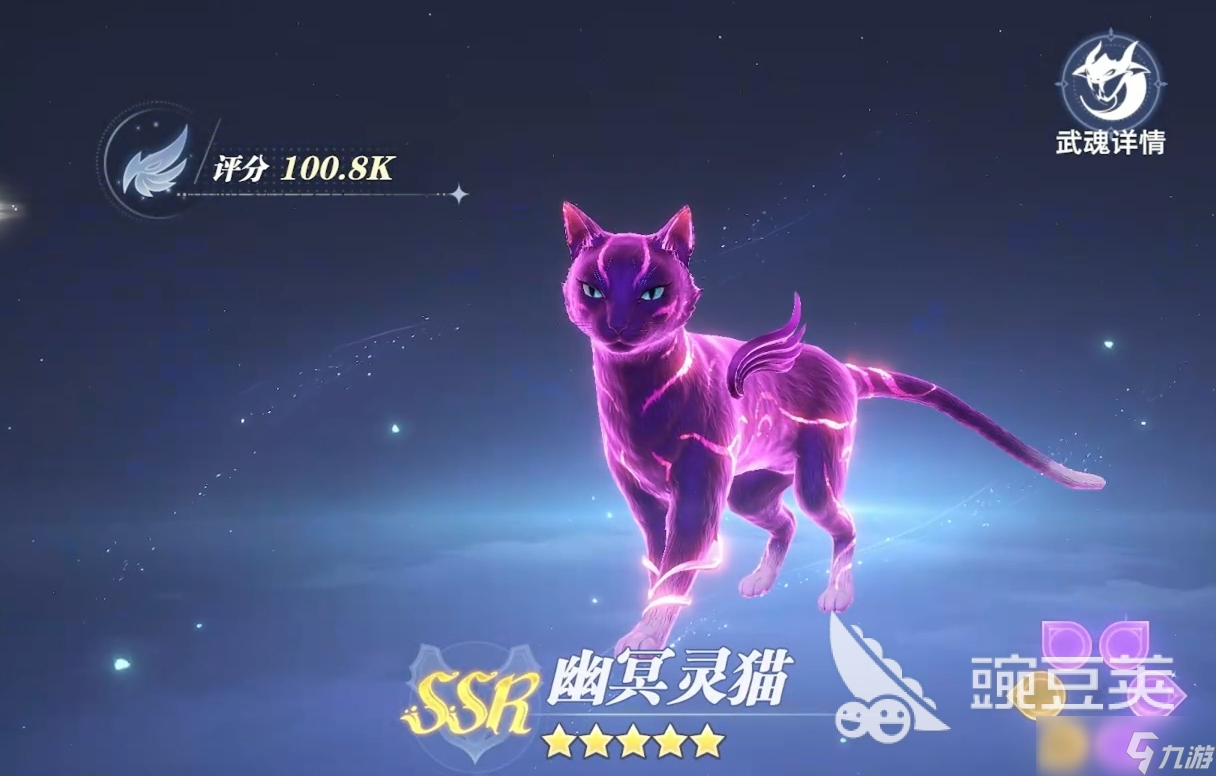 斗罗大陆猎魂世界尘心玩法攻略 斗罗大陆猎魂世界尘心搭配推荐