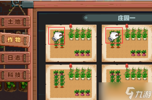 空島小鎮(zhèn)《空島小鎮(zhèn)》最新攻略