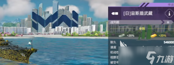 现代战舰手游哪个战舰好 现代战舰手游战舰挑选指南