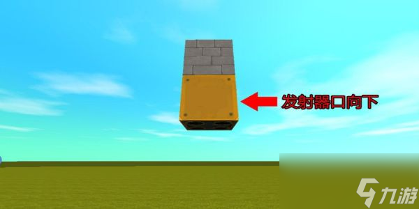 迷你世界垃圾回收裝置怎么造