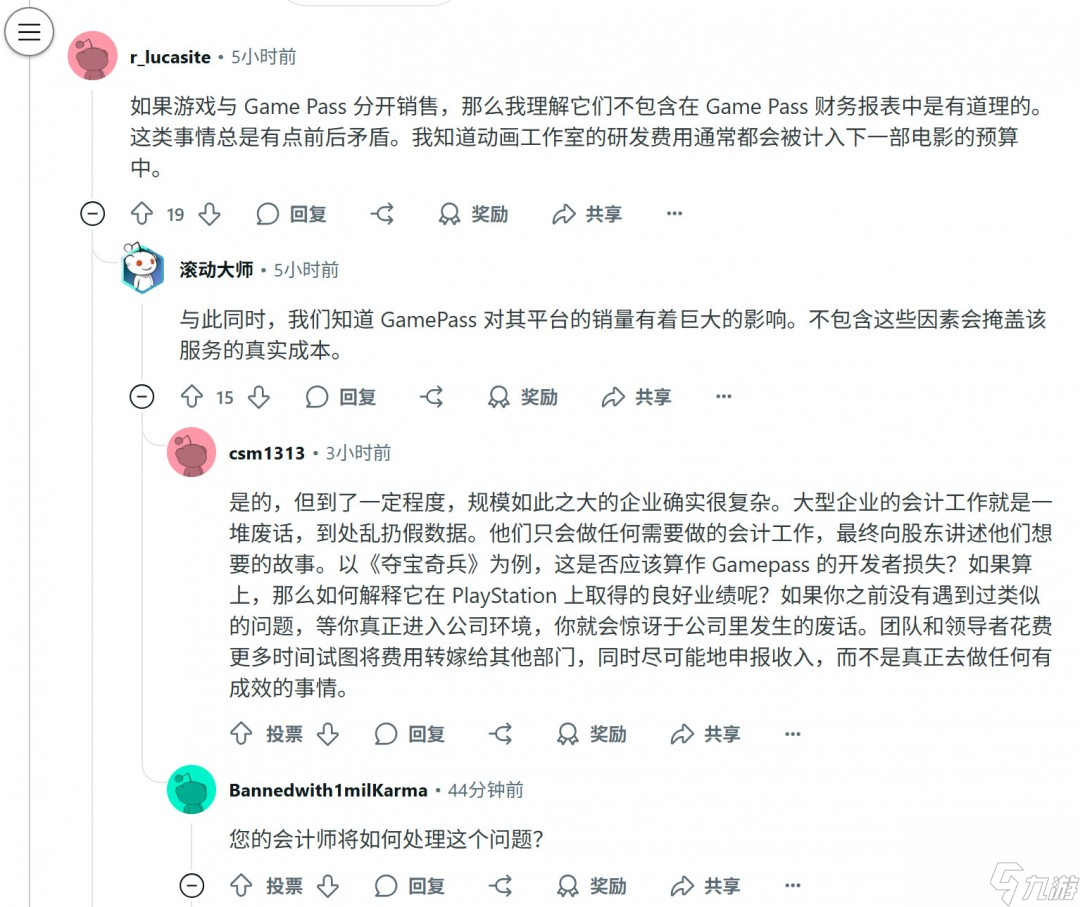 Game Pass盈利被質(zhì)疑：根本沒算自家工作室的虧損
