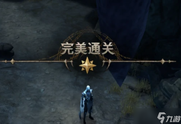 地下城堡4隱藏地圖在哪