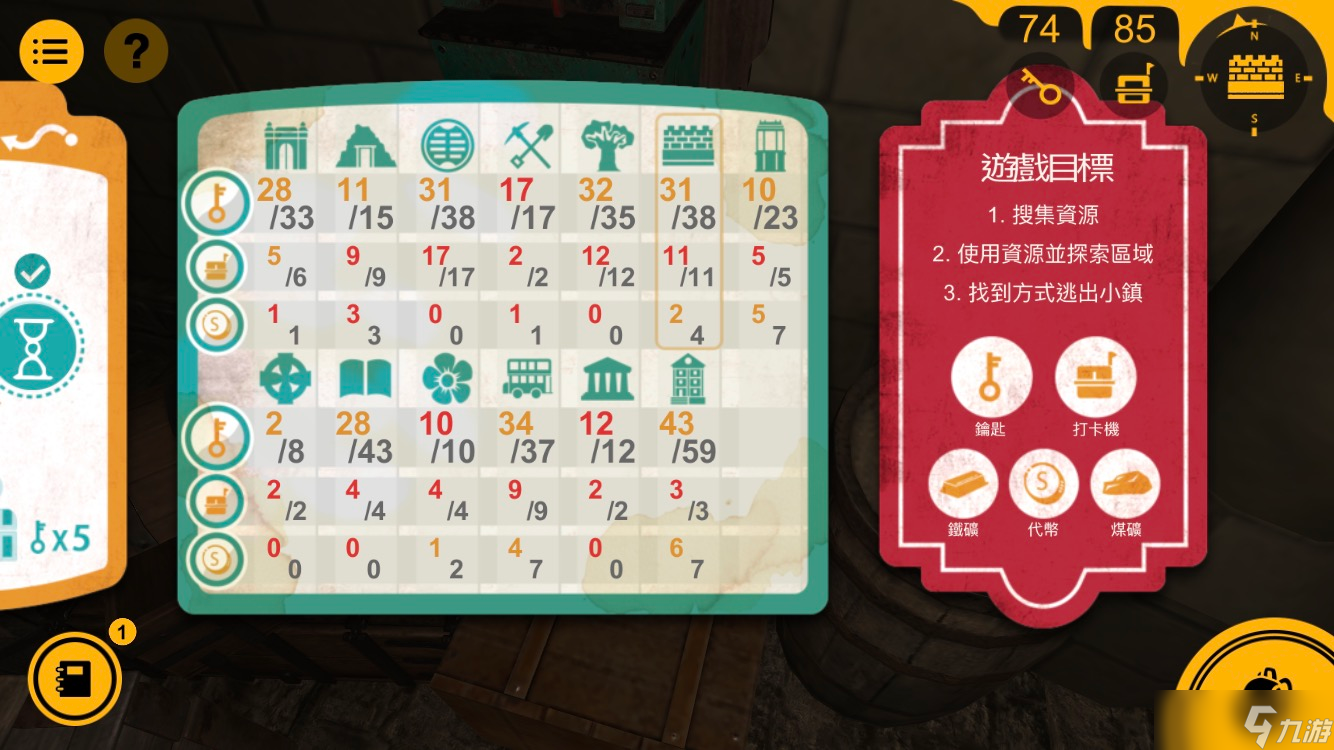 巷弄探险通关简易攻略