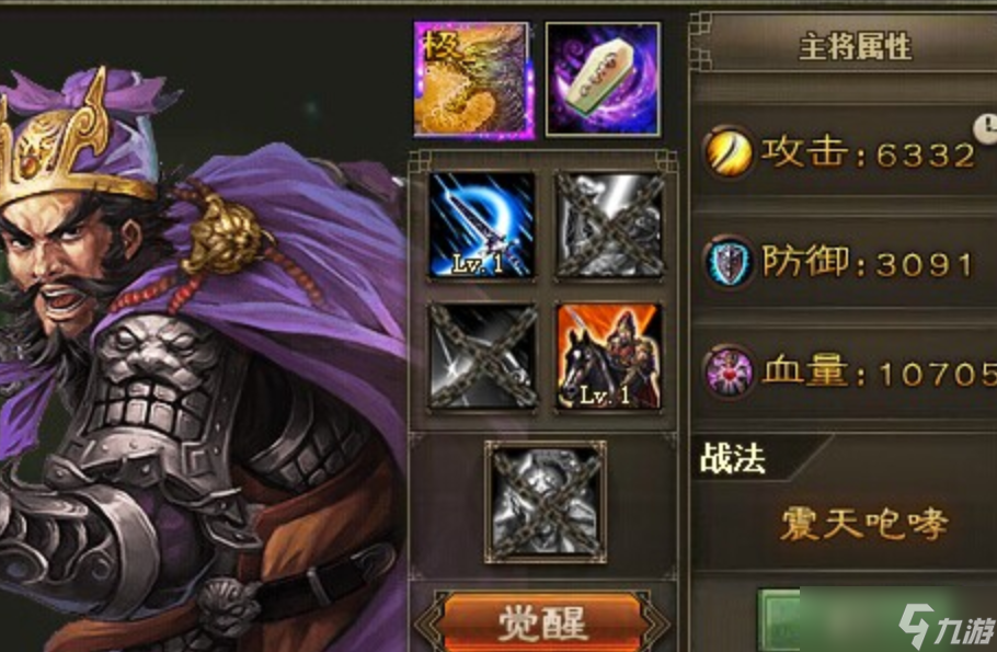 攻城掠地过张飞带什么将