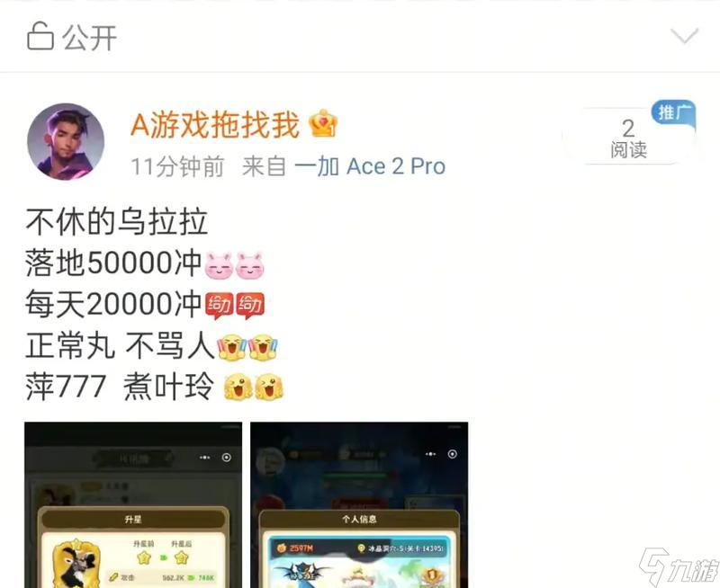 征服不休的乌拉拉暴君龙（玩转乌拉拉攻略）
