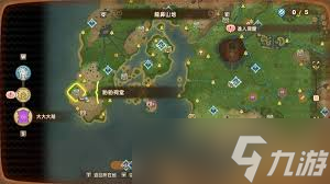 幻想生活i全惊魂器在哪