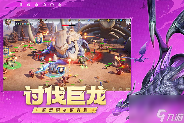《龙石战争》布局介绍