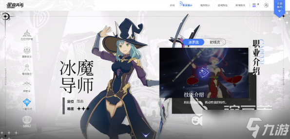 星痕共鸣是哪个工作室的 星痕共鸣手游工作室介绍