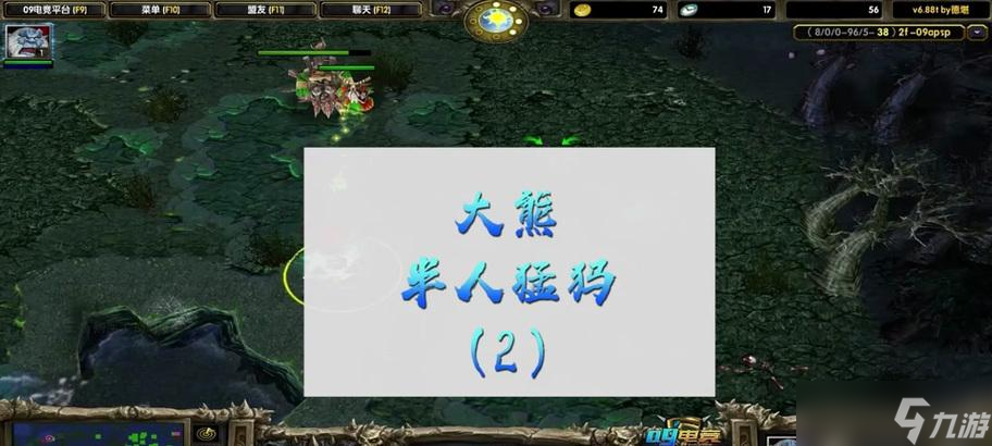 刀塔猛犸如何对抗蛐蛐？猛犸对战蛐蛐的策略是什么？