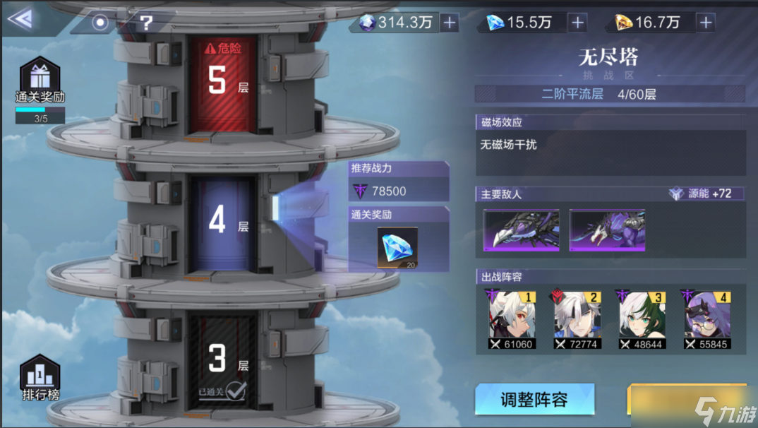 時空獵人新服有什么福利