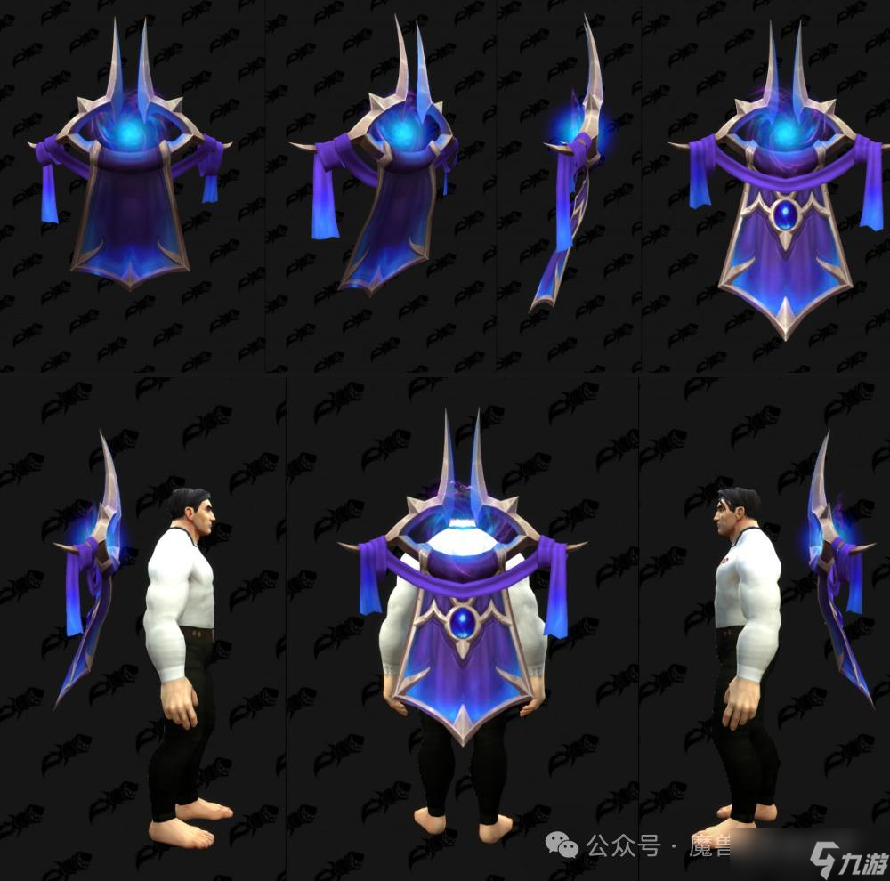 魔獸：暴雪美工上線？新版本一個披風(fēng)幻化直接封神！