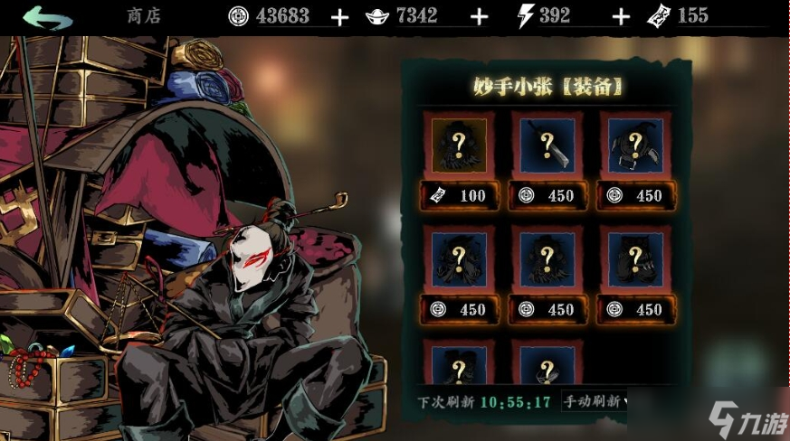 影之刃3什么套装好