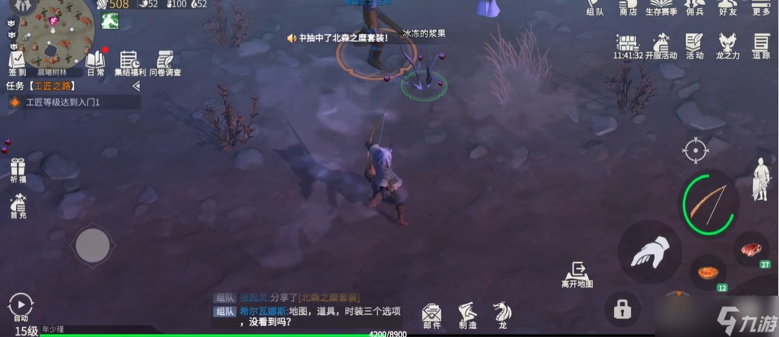 冰原守衛(wèi)者遠(yuǎn)程攻擊怎么躲