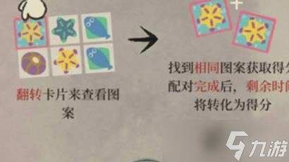 江南百景圖烏木牌坊用什么