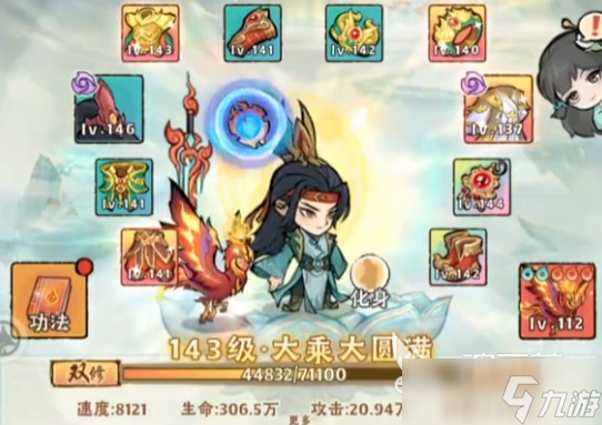 神器传说闪避流攻略 神器传说闪避流玩法介绍