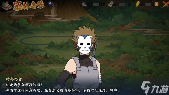 【新忍攻略】濃霧難覓行蹤，領(lǐng)略桃地再不斬「穢土轉(zhuǎn)生」的刀法！