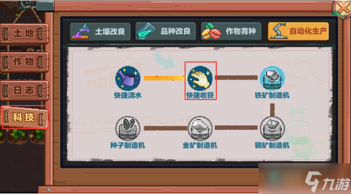 空島小鎮(zhèn)《空島小鎮(zhèn)》最新攻略